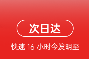 漠河航空快递航空货运 航空货运